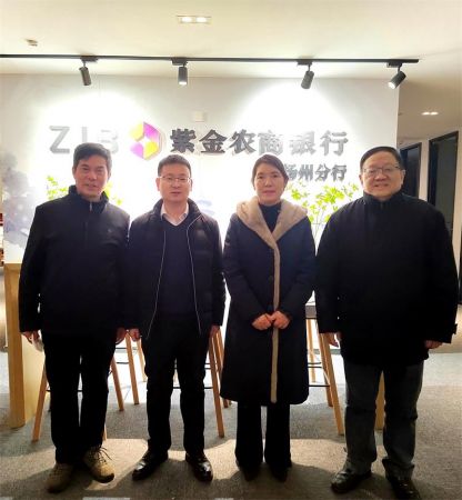 紫金农商银行——徽商贷款好去处