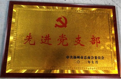 喜    讯