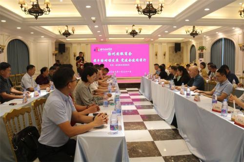 携手结对谋发展  党建会建同前行