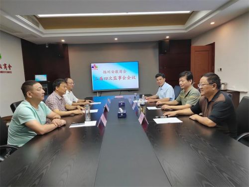 加强商会监督  规范运行机制