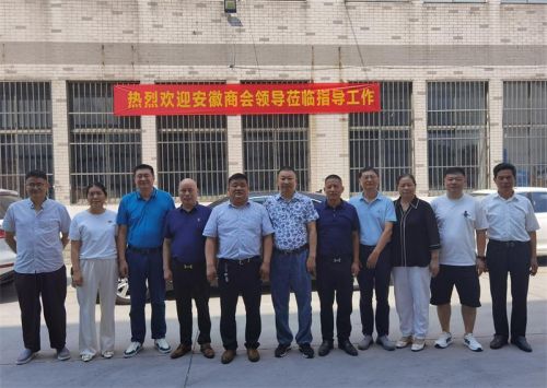 讲徽商形象把事做好，守诚信经营货真价实