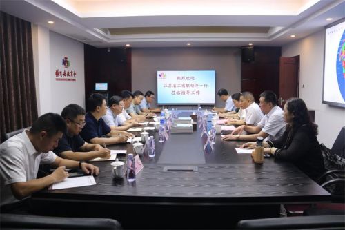 省工商联一行来商会座谈交流