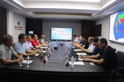 集思广益谋发展    共建徽商新家园