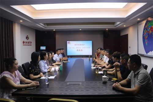 铭记历史，缅怀先烈，培育红色徽商